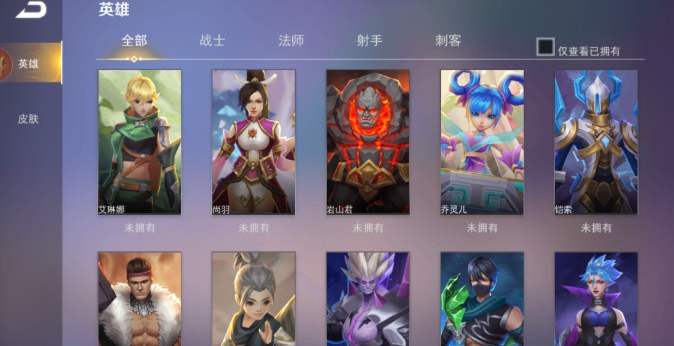 王者别嚣张怎么能快速升级 王者别嚣张怎么能快速升级