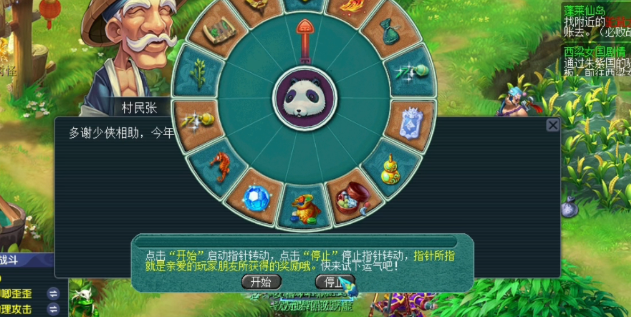 梦幻西游有什么办法出无级别 梦幻西游有什么办法出无级别