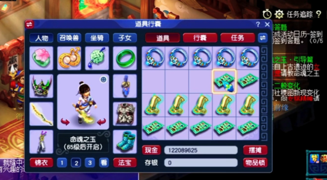 梦幻西游有什么办法出无级别