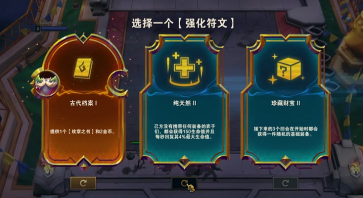 云顶之弈徽章怎么用