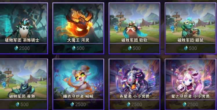 云顶之弈徽章怎么用