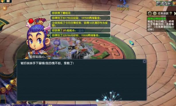 梦幻西游龙宫点修点什么 梦幻西游龙宫点修点什么