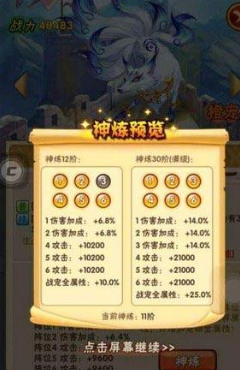 少年三国志85级玩什么