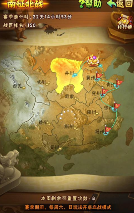 少年三国志器灵用在哪儿的 少年三国志器灵用在哪儿的