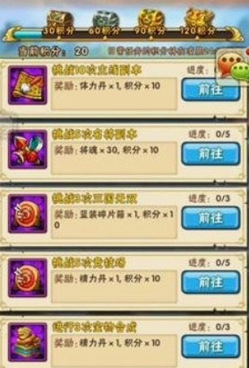 少年三国志哪里赚马魂