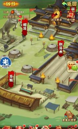 少年三国志哪里赚马魂 少年三国志哪里赚马魂