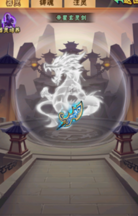 少年三国志器灵什么作用