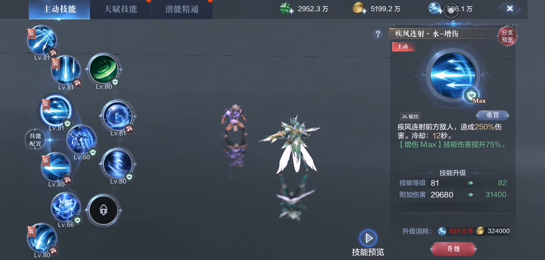 全民奇迹2弓箭手怎么加技能