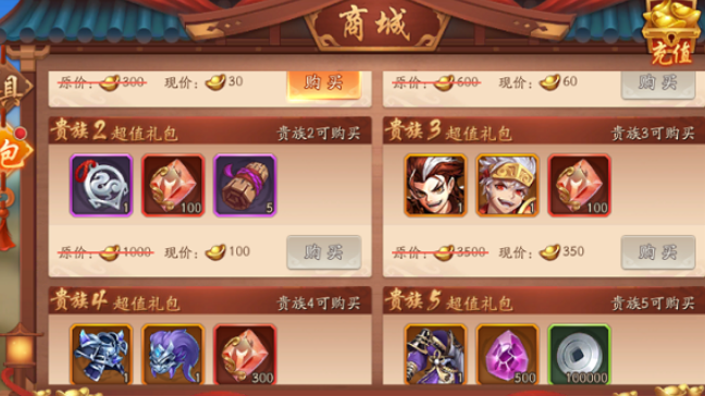 少年三国志2金战法在哪里合成