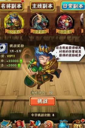 少年三国志1龙魂点怎么增加