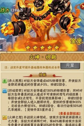 少年三国志金宠有哪些