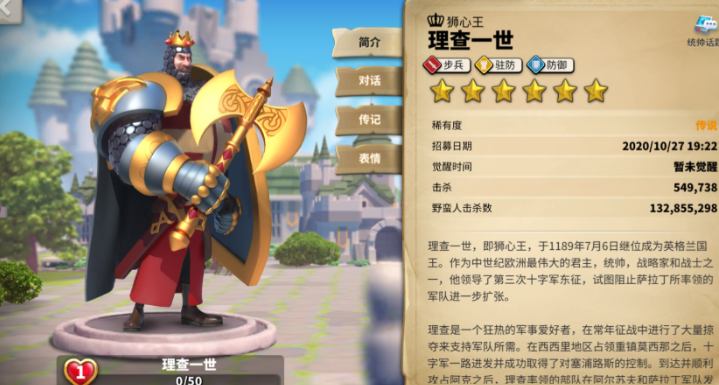 万国觉醒平民转盘怎么转 万国觉醒平民转盘怎么转