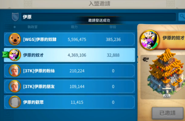 万国觉醒怎么加机器人进联盟