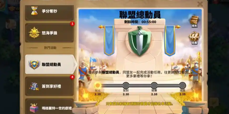 万国觉醒怎么刷彩纸 万国觉醒怎么刷彩纸