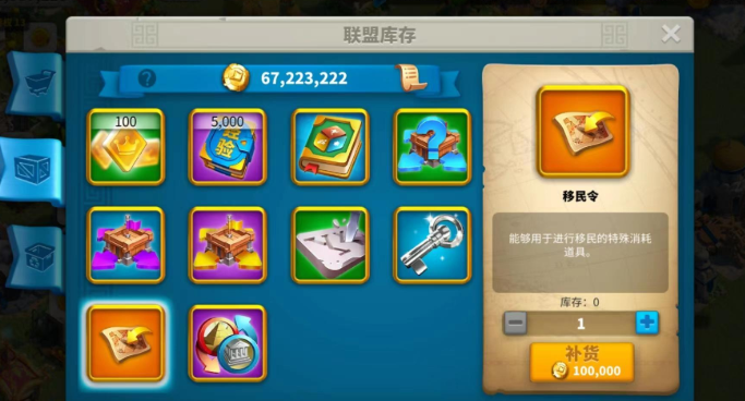 万国觉醒转国卡怎么得 万国觉醒转国卡怎么得