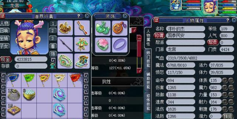 梦幻西游秘塔探险的什么 梦幻西游秘塔探险的什么