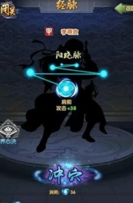 大掌门经脉消耗多少 大掌门经脉消耗多少