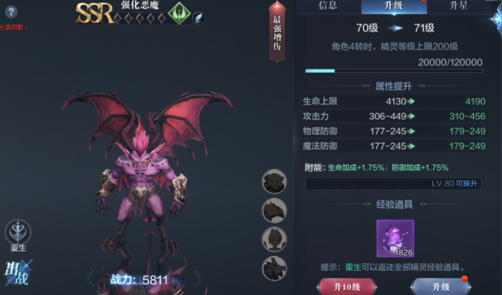 全民奇迹2斗士怎么双手持剑