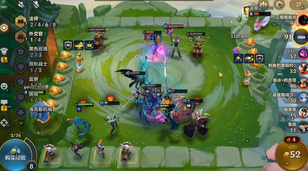 金铲铲之战什么阵容克制换形师