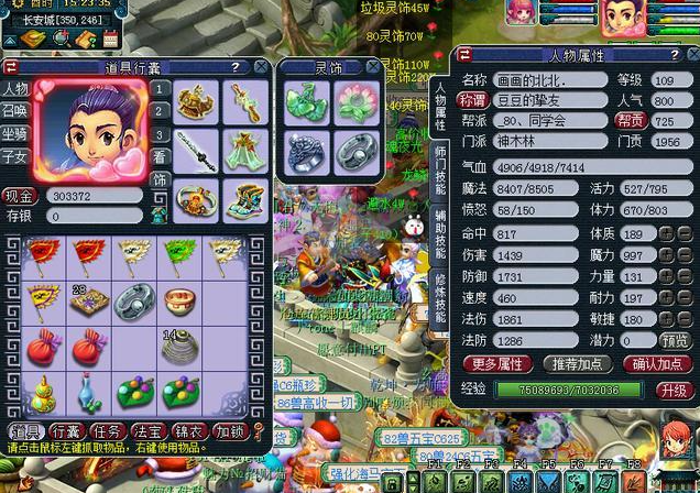 梦幻西游秘塔探险的什么