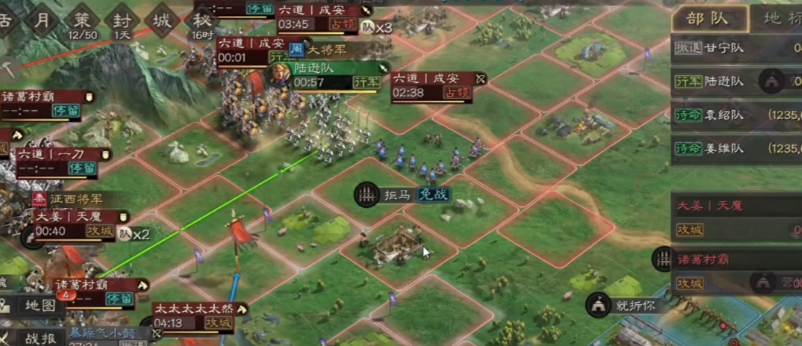 三国志战略版城池怎么布局