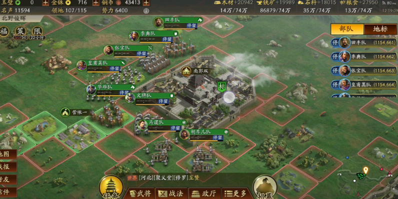 三国志战略版城池怎么布局 三国志战略版城池怎么布局