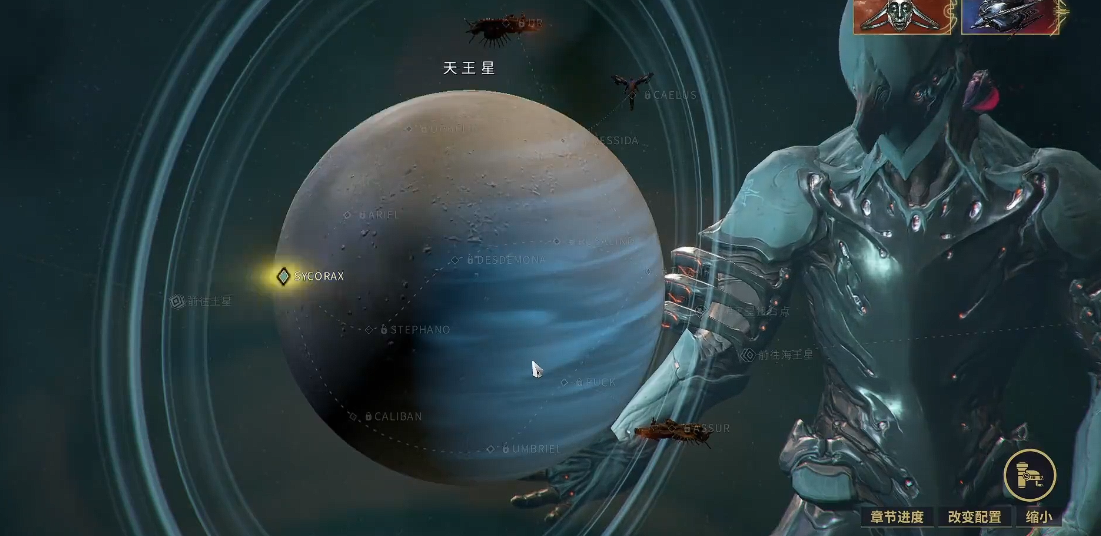 星际战甲在哪里刷生物质