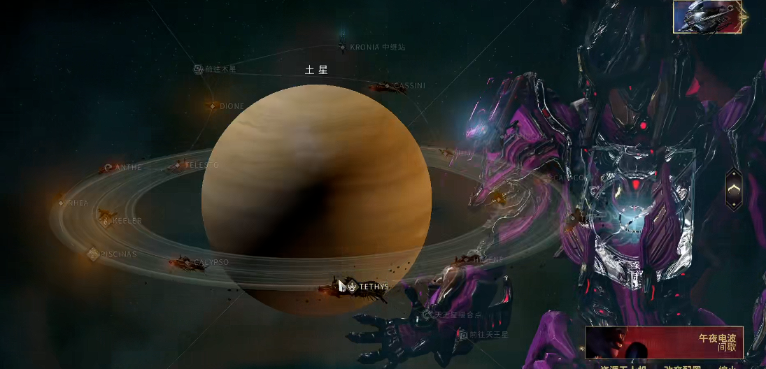 星际战甲在哪里刷生物质