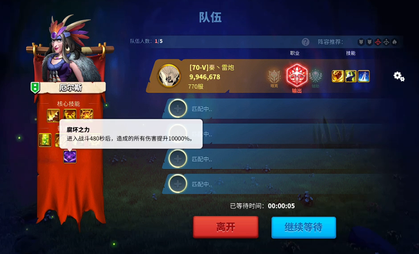 万国觉醒如何打塞罗利的危机