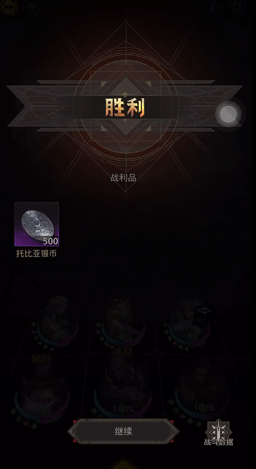 地下城堡3毒心沼泽怎么打