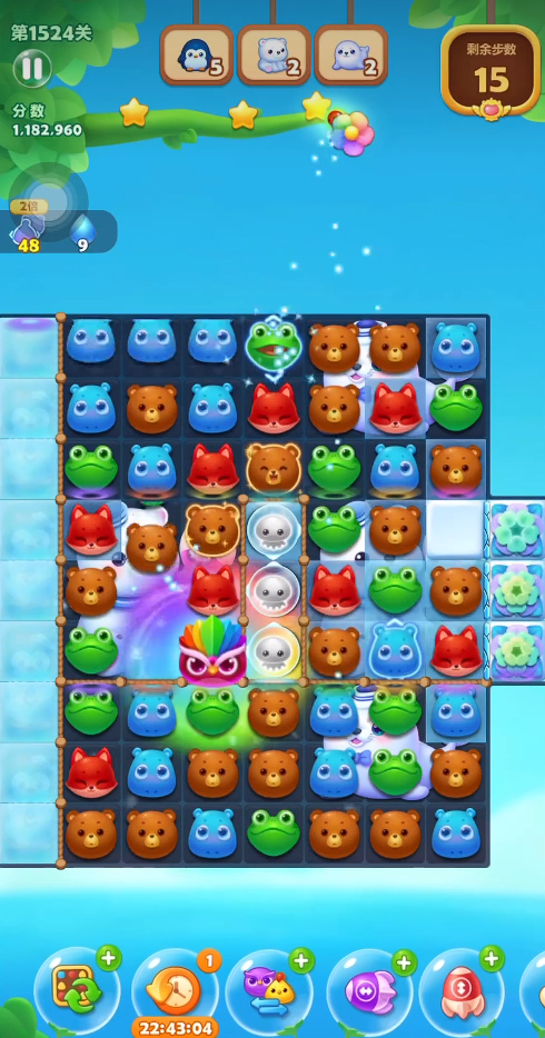 开心消消乐1524关怎么过