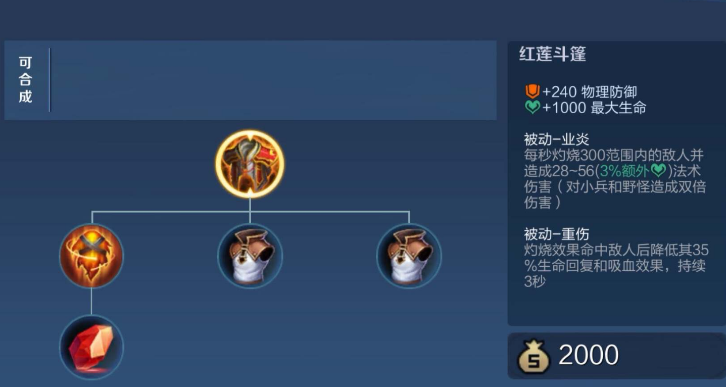 王者荣耀梦奇肉装如何出装 王者荣耀梦奇肉装如何出装