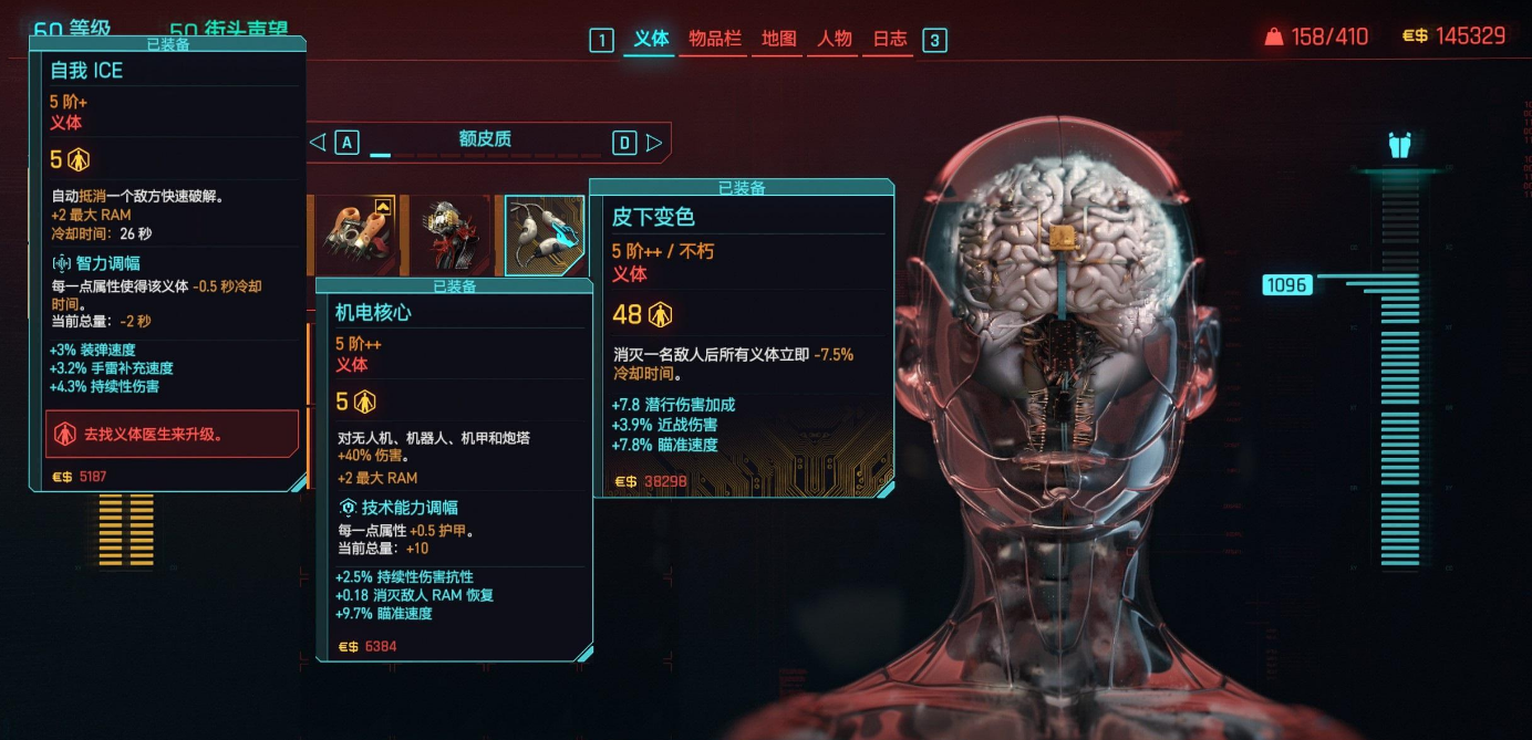 赛博朋克2077铁锤怎么获得 赛博朋克2077铁锤怎么获得