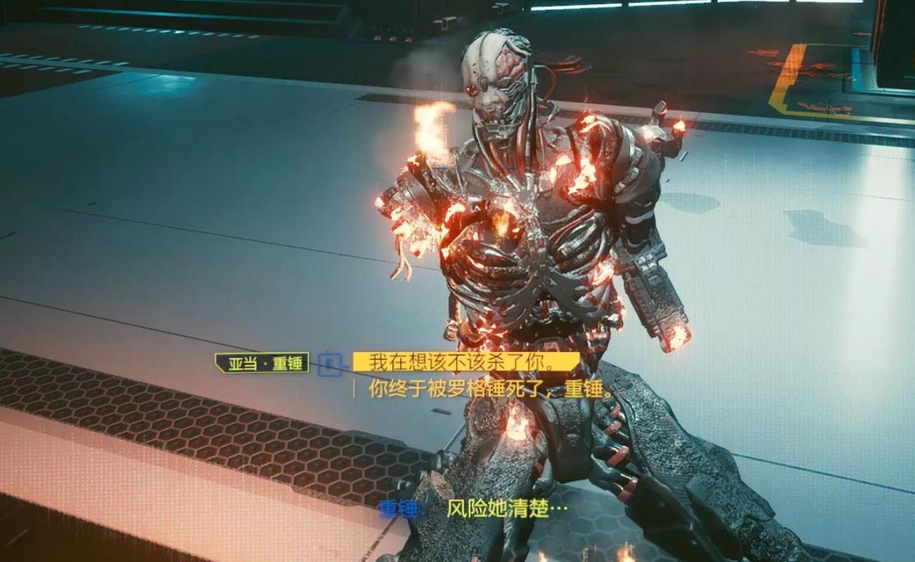 赛博朋克2077铁锤怎么获得