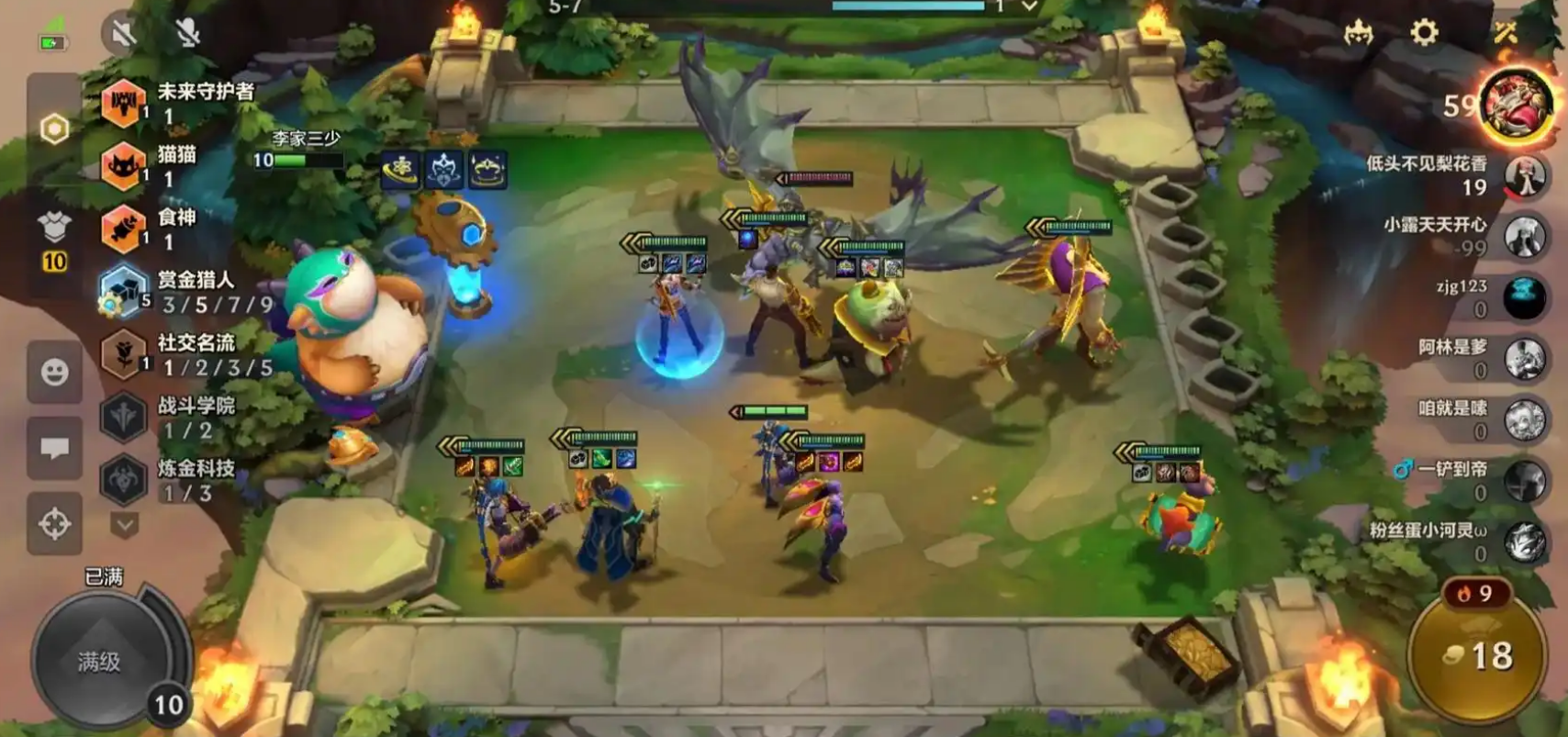 金铲铲之战赏金阵容怎么玩