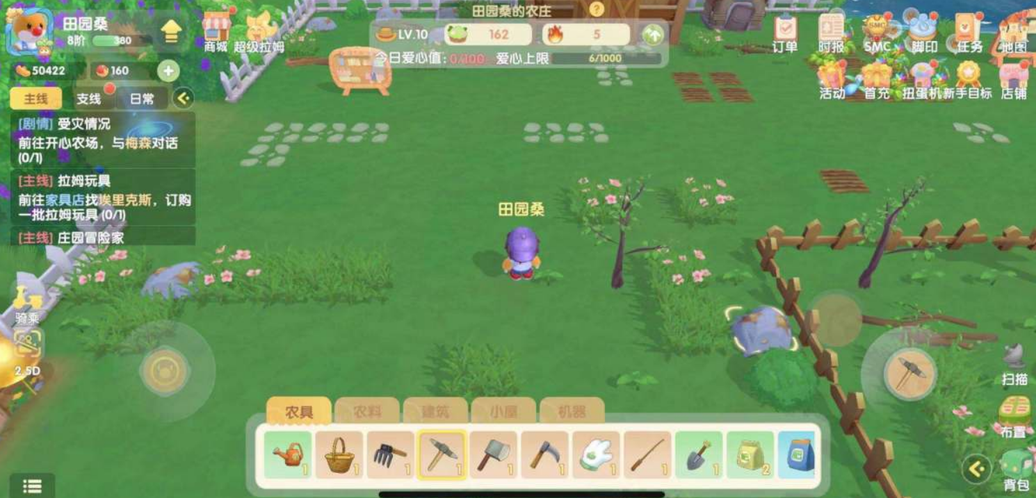 摩尔庄园毛毛花怎么获得