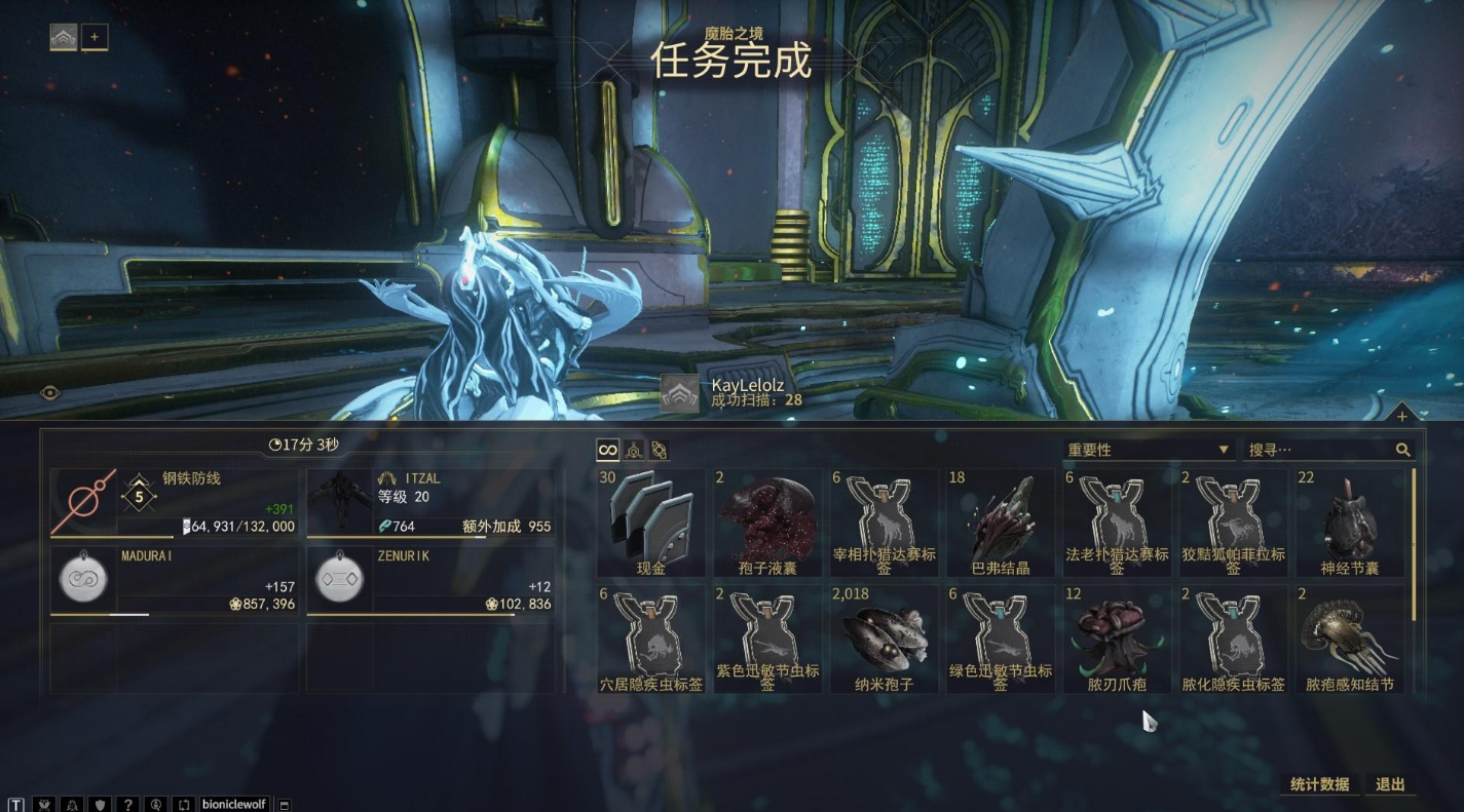 星际战甲索拉利斯在哪 星际战甲索拉利斯在哪