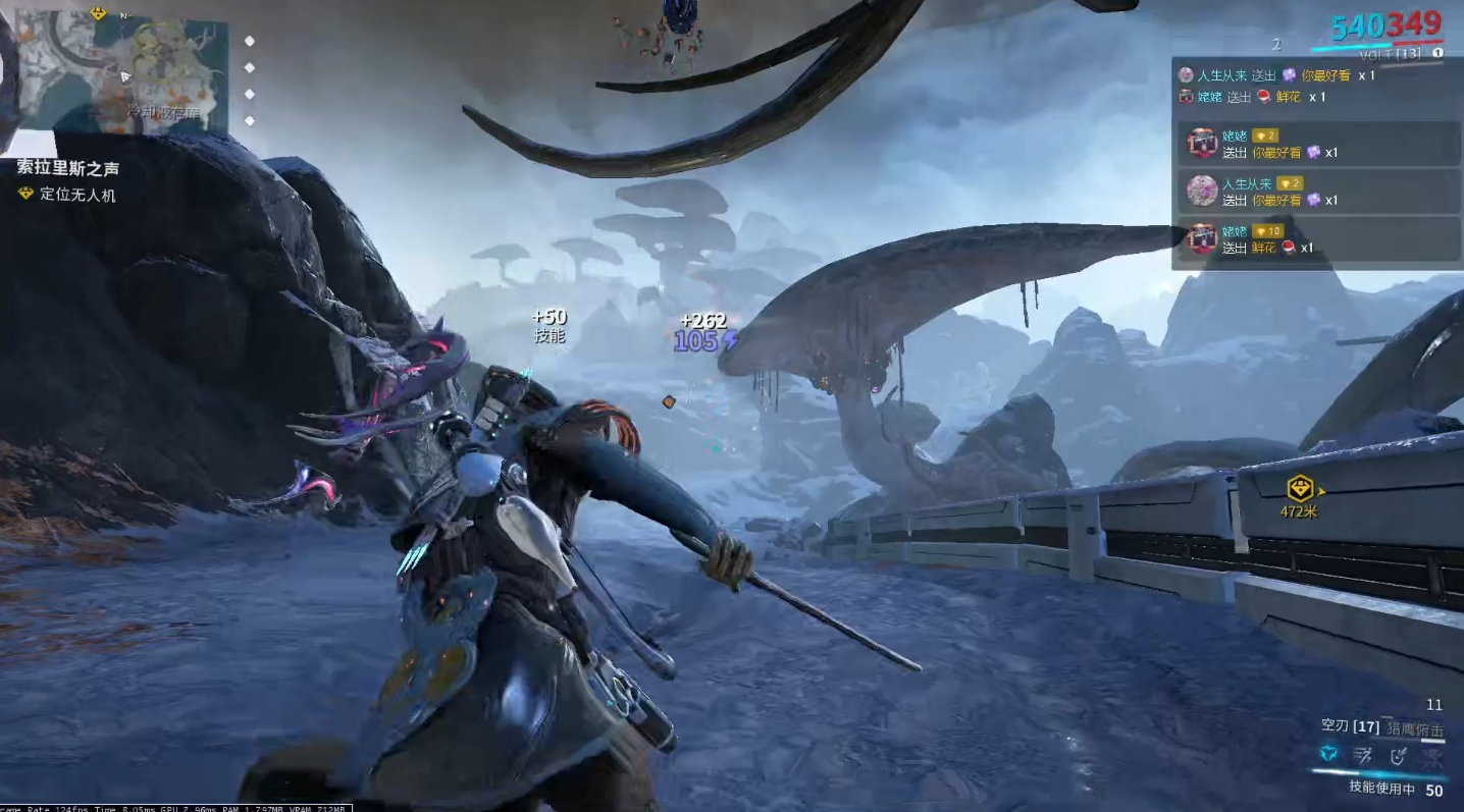 星际战甲索拉利斯在哪 星际战甲索拉利斯在哪