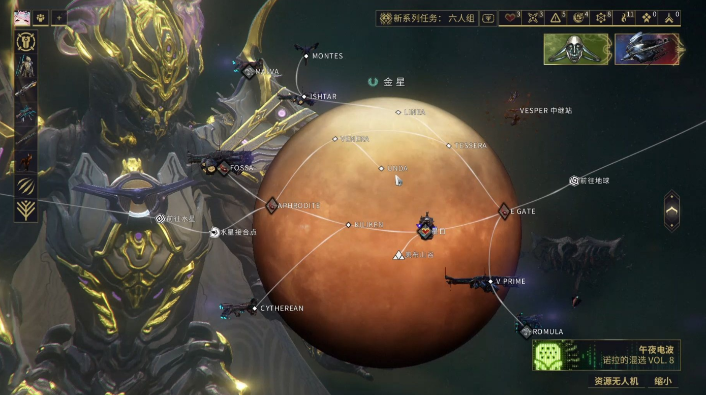 星际战甲索拉利斯在哪 星际战甲索拉利斯在哪