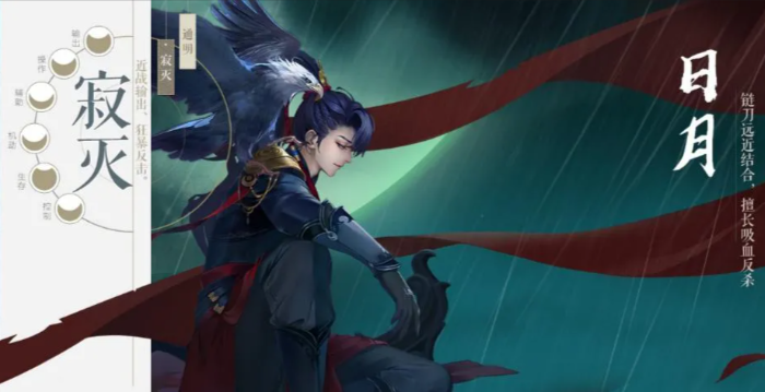 新笑傲江湖玩哪个角色比较好