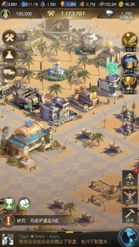 守望黎明怎么送物资