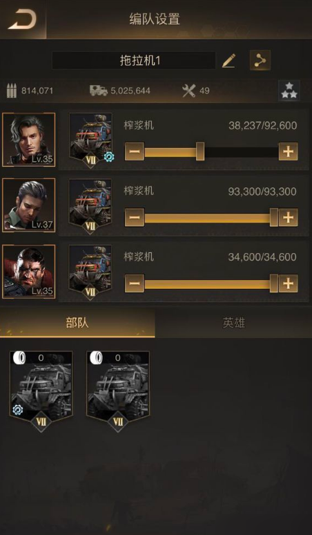 守望黎明怎么送物资