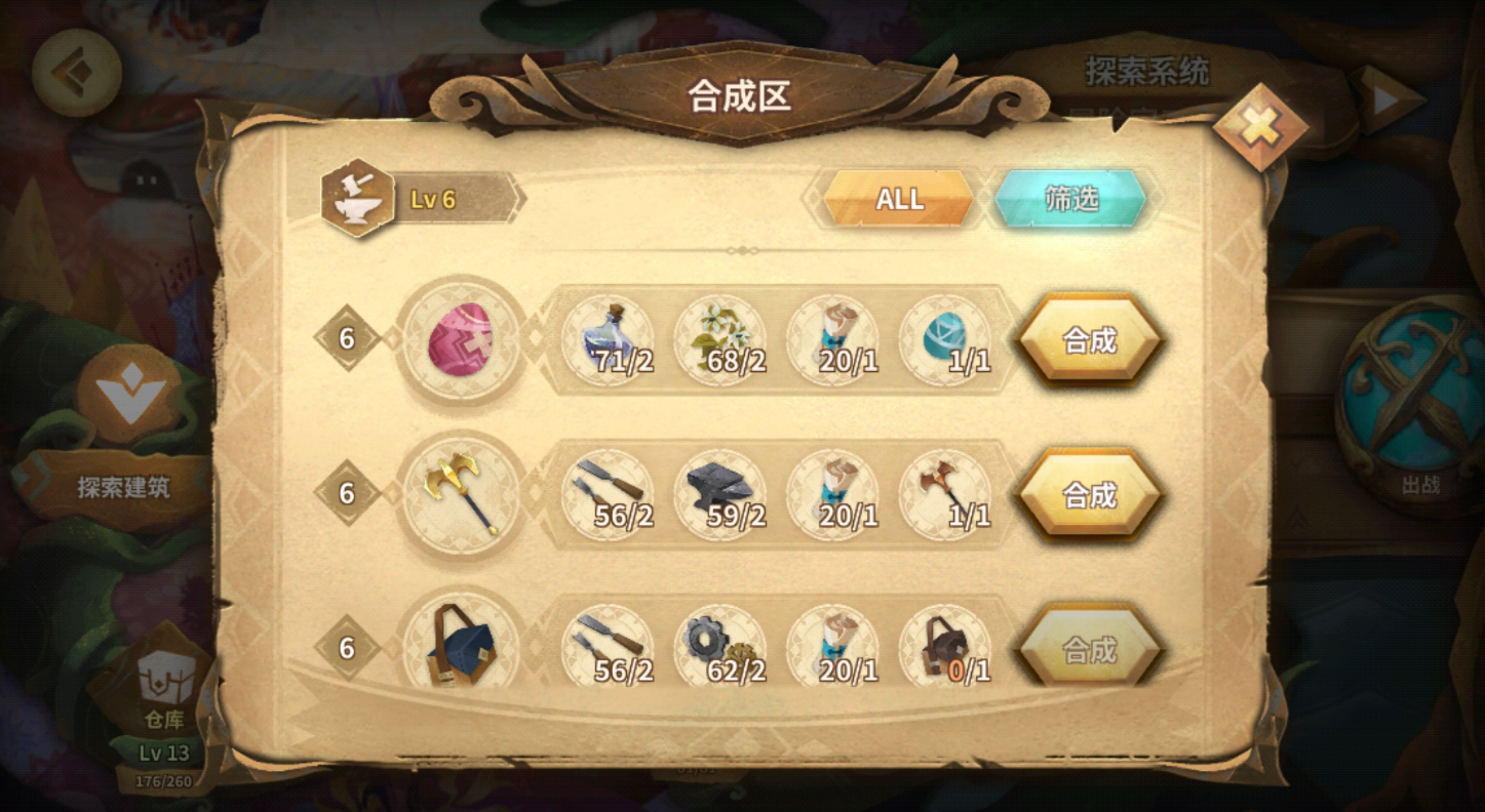 万象物语粗布怎么得 万象物语粗布怎么得