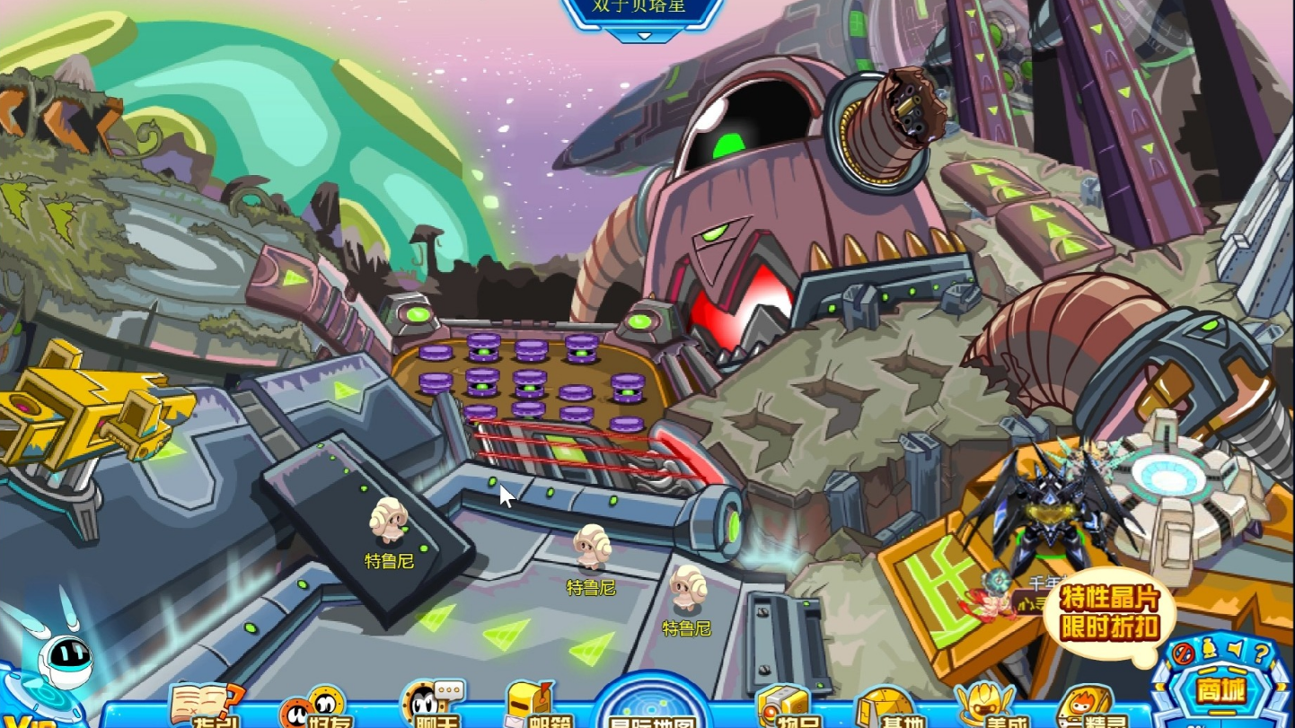 赛尔号超级英雄如何升级家园 赛尔号超级英雄如何升级家园