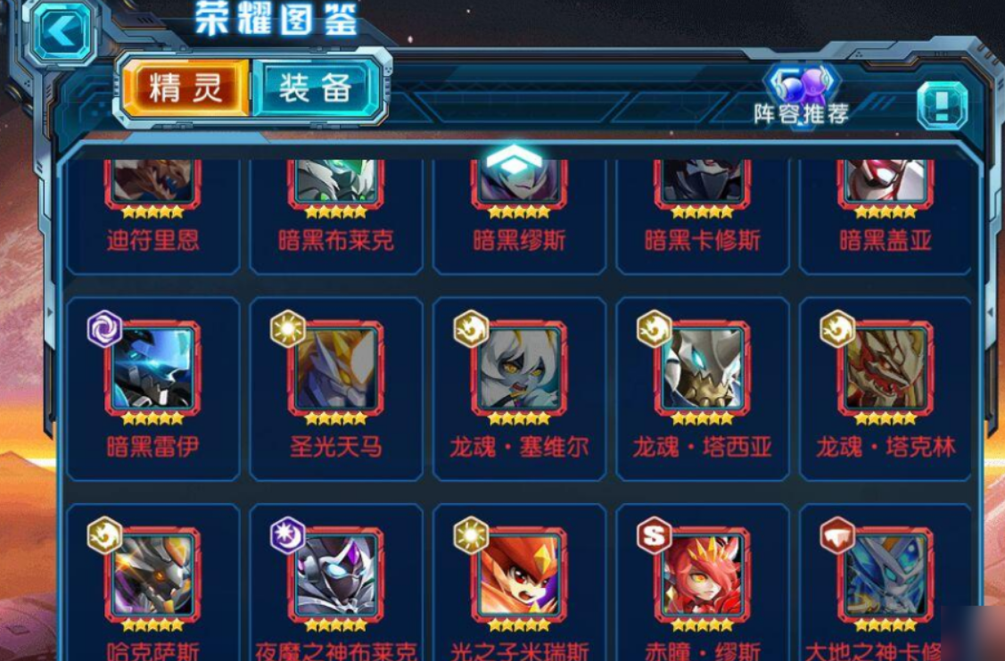 赛尔号超级英雄如何升级家园 赛尔号超级英雄如何升级家园