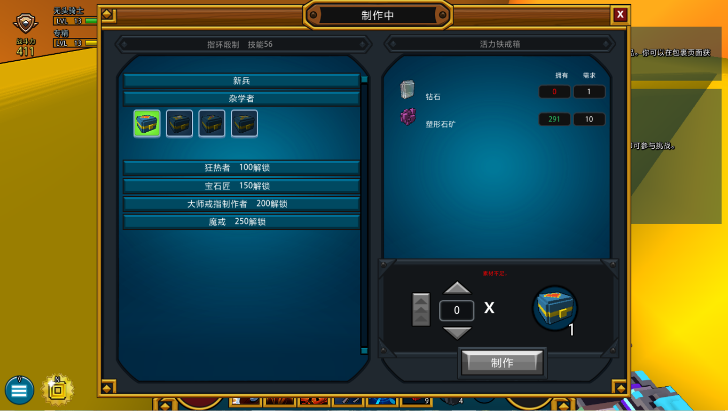 宝藏世界暗影猎手宝石怎么搭配