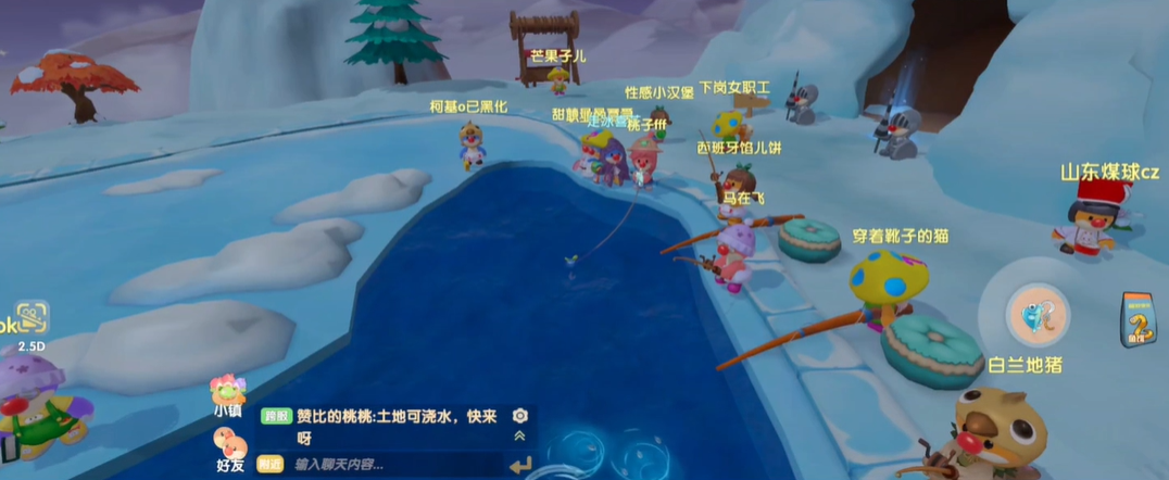 摩尔庄园牧师入职考验怎么完成