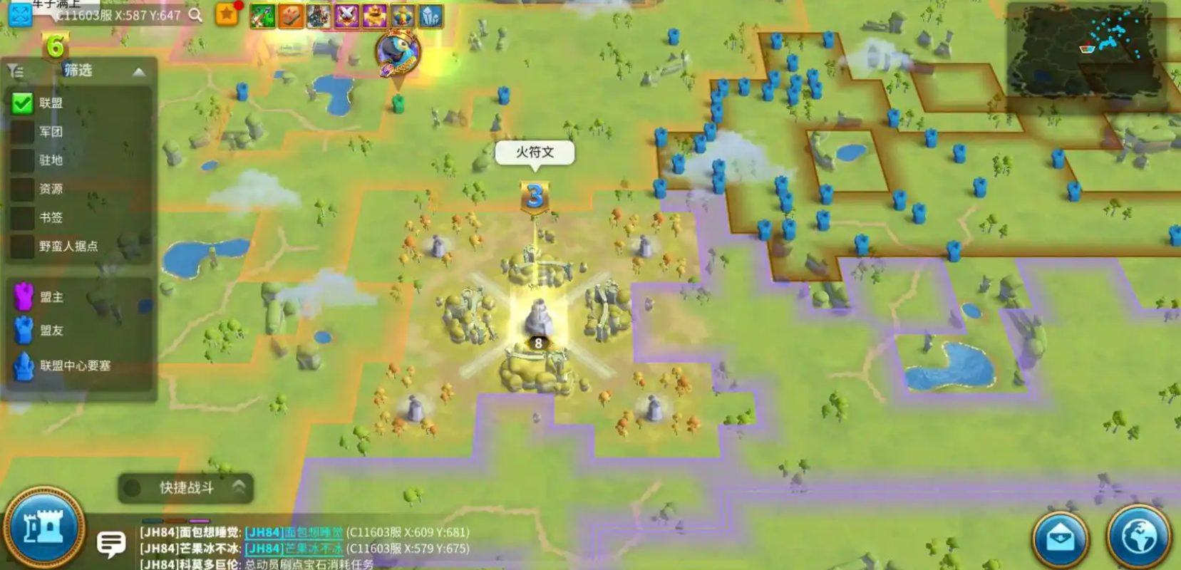 万国觉醒移名令怎么用 万国觉醒移名令怎么用