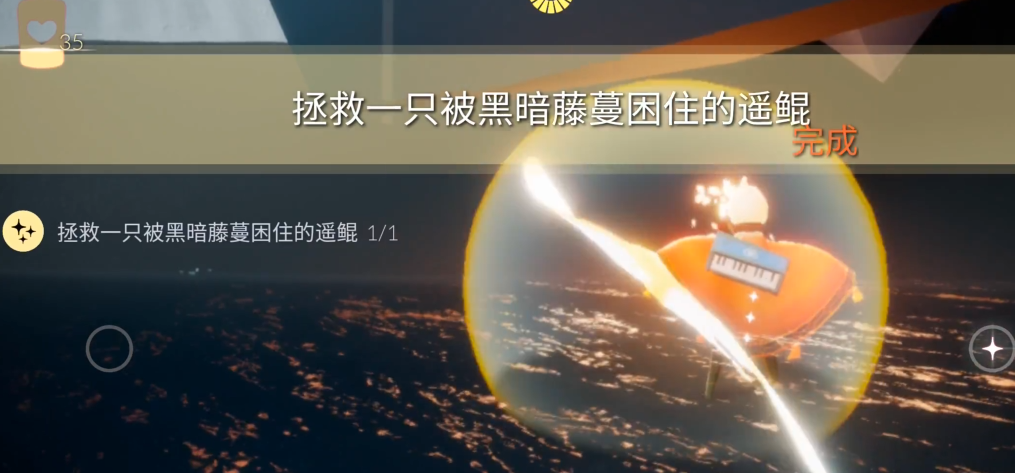 光遇遥鲲如何解救 光遇遥鲲如何解救