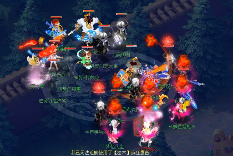 梦幻西游清净菩提怎么用 梦幻西游清净菩提怎么用